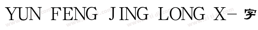 YUN FENG JING LONG X字体转换